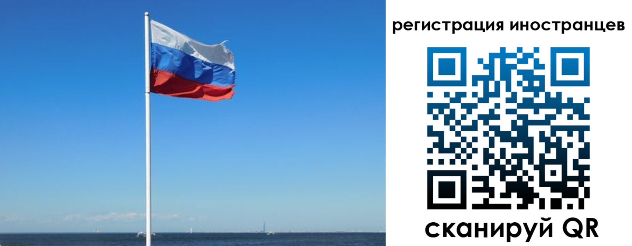 временная регистрация гарантия в Еманжелинске